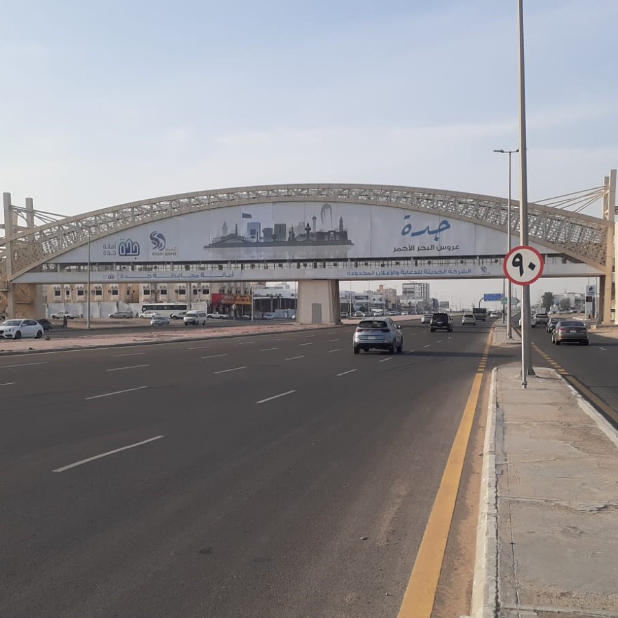 Static Steel Bridge Jeddah