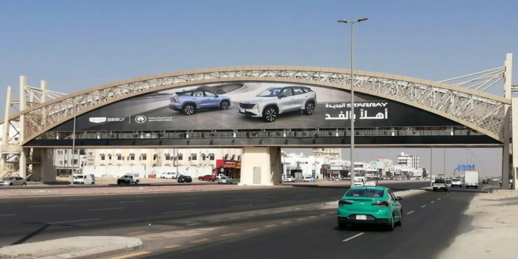 Static Steel Bridge Jeddah