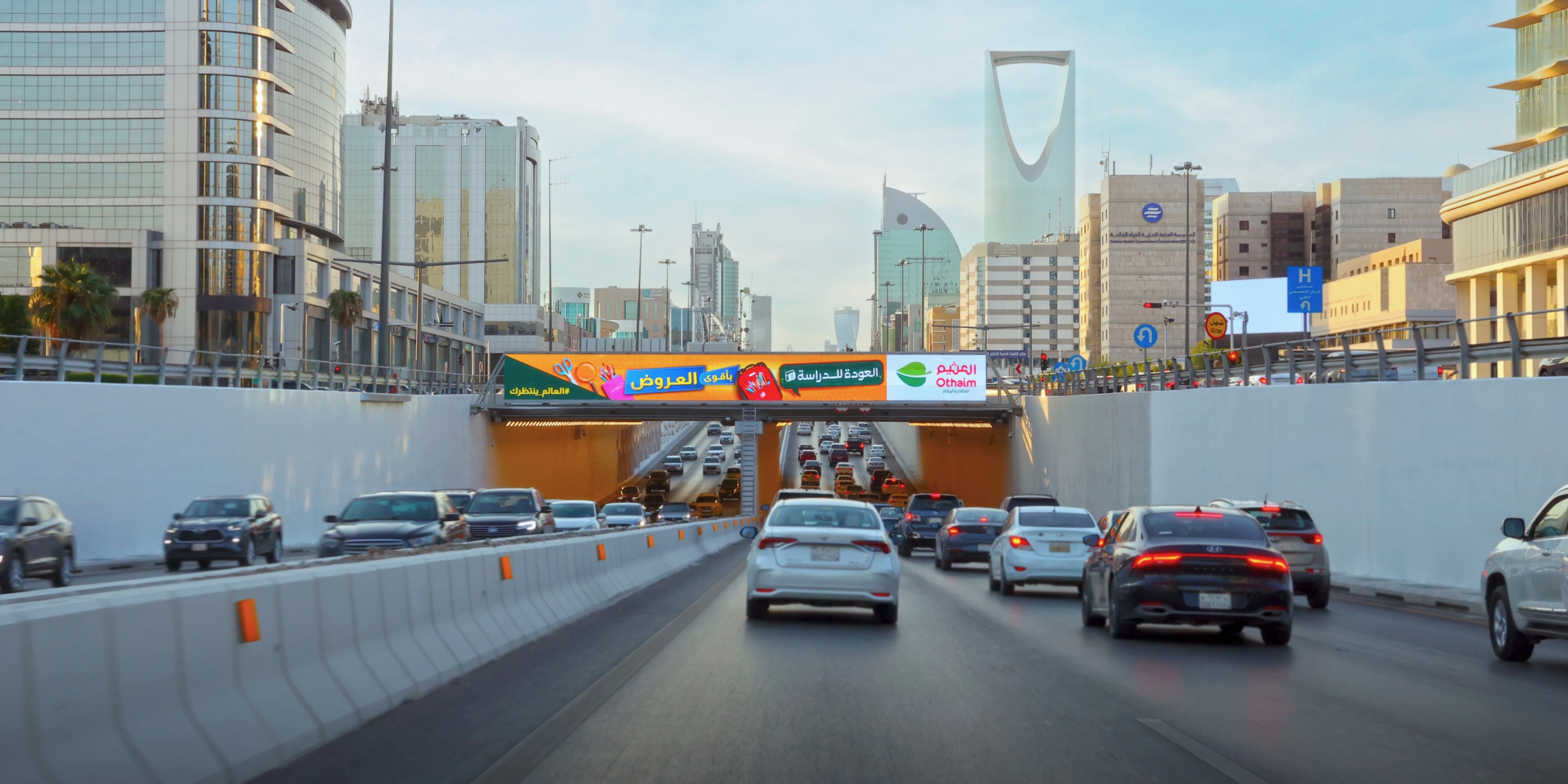 Digital Bridge Riyadh