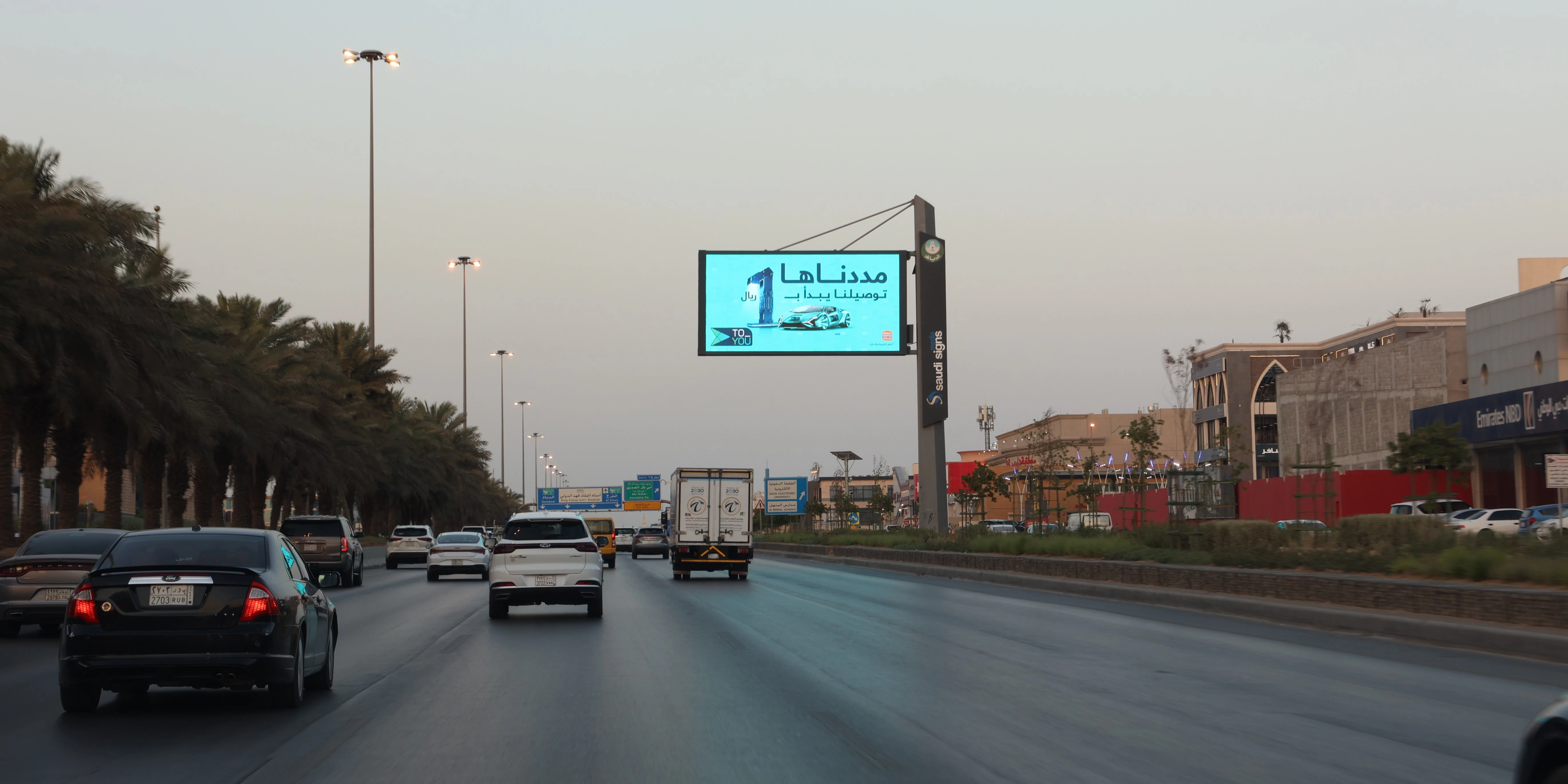 Digital Flagpole Riyadh