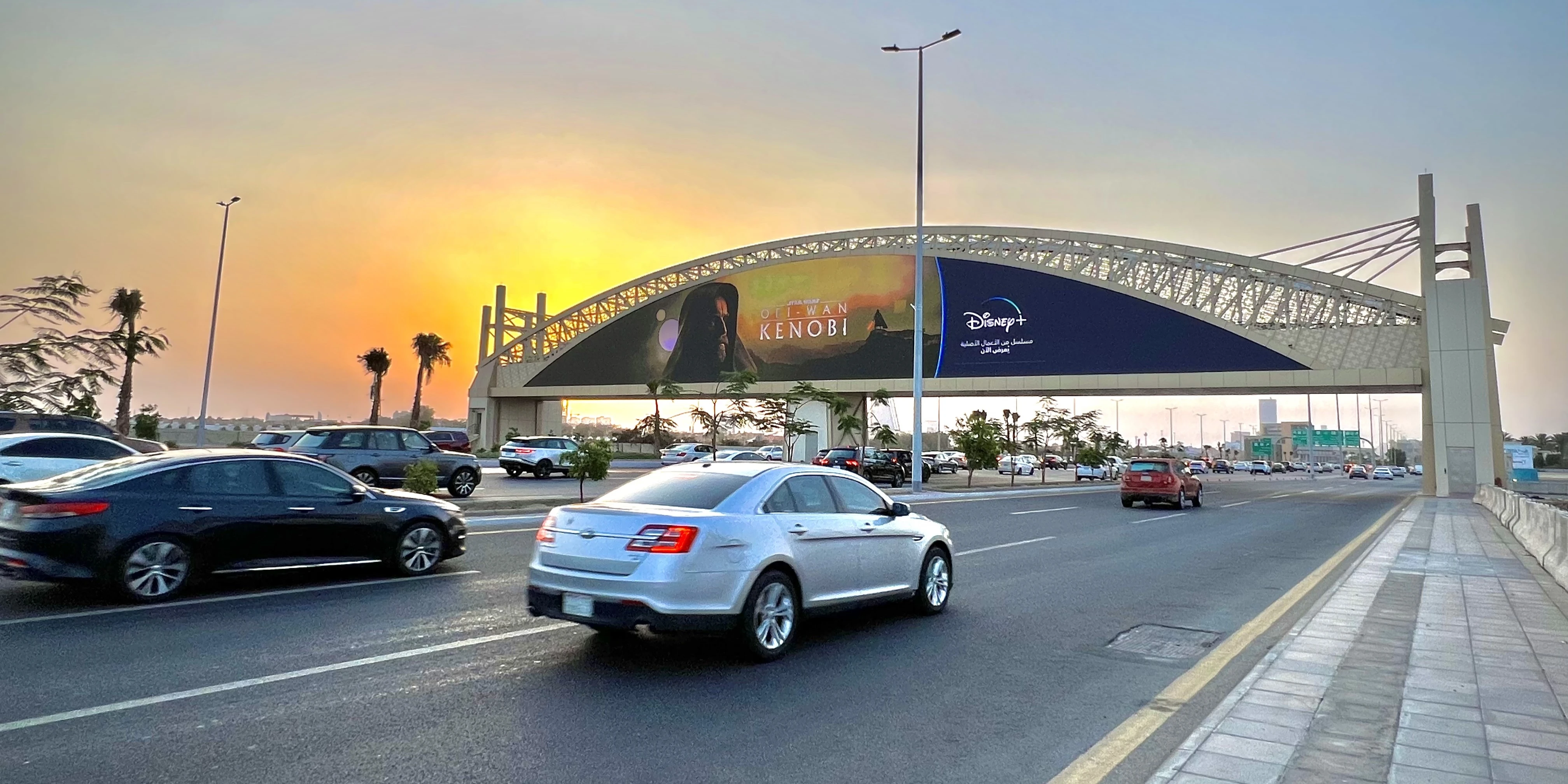 Digital Steel Bridge Jeddah