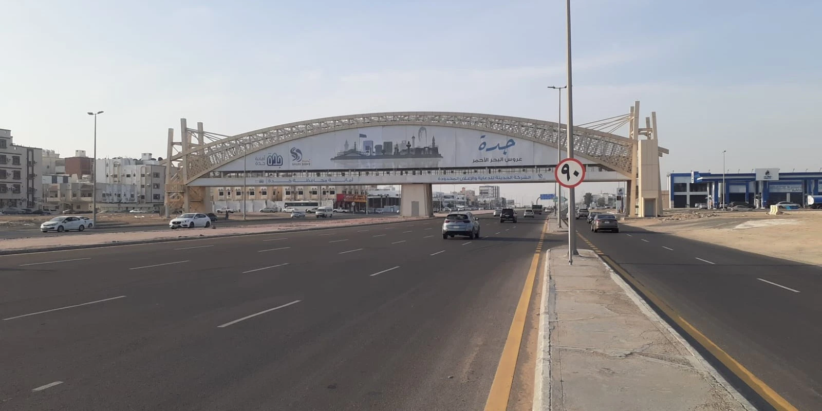 Static Steel Bridge Jeddah