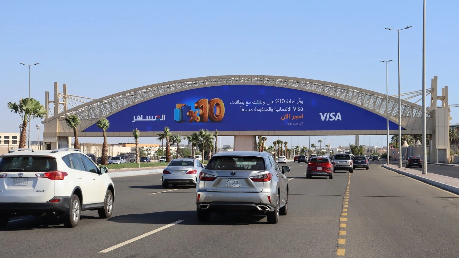 Digital Steel Bridge | King Abdulaziz Road, Jeddah, Saudi Arabia