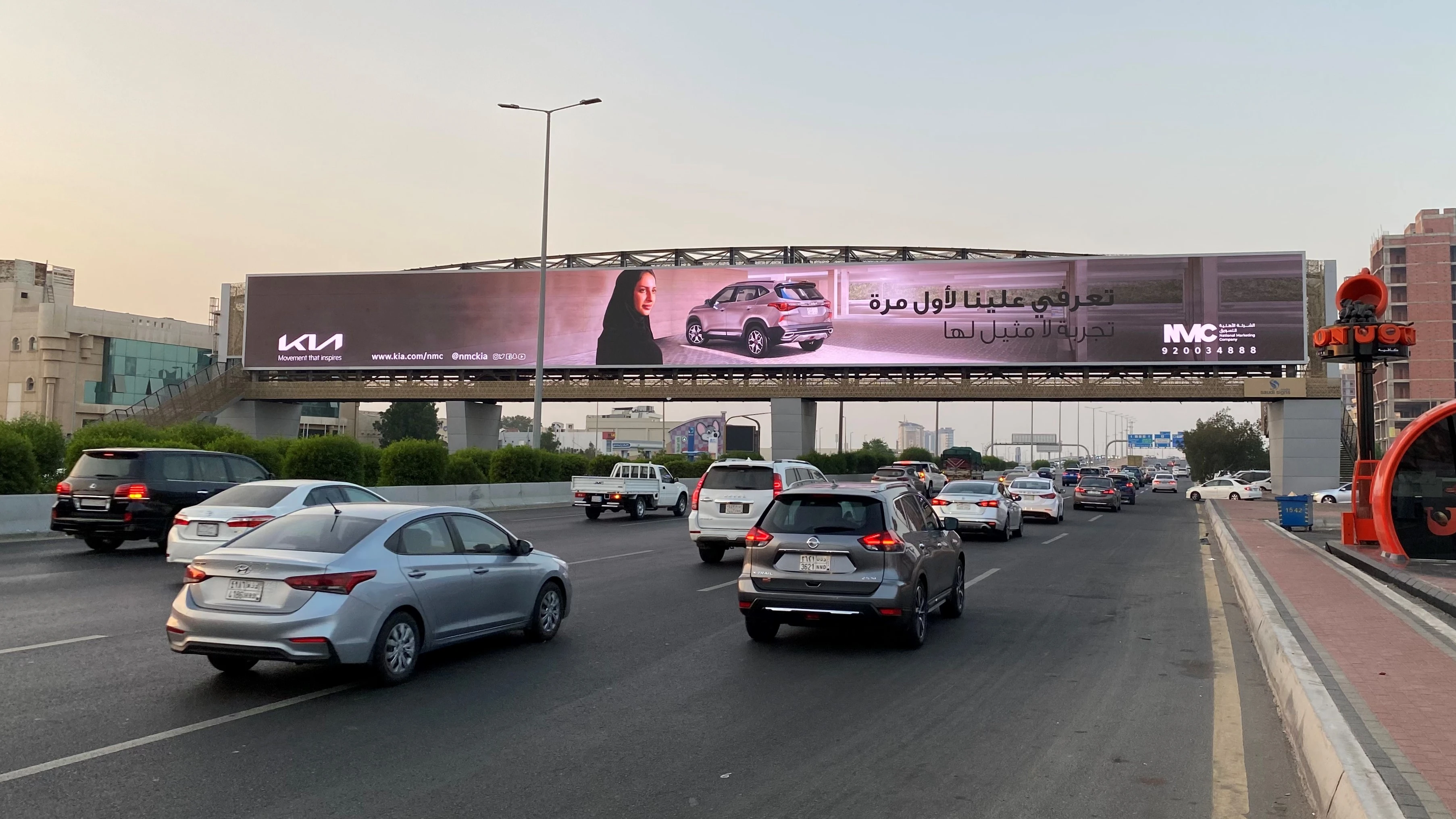 Digital Steel Bridge | Al Madinah Al-Munawarah Road, Jeddah, Saudi Arabia